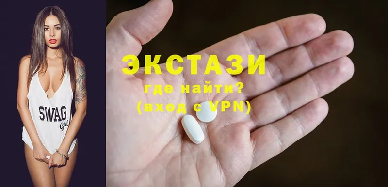 даркнет сайт  mega сайт  Ecstasy 99%  Жиздра 