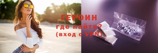 ГАЛЛЮЦИНОГЕННЫЕ ГРИБЫ Балабаново